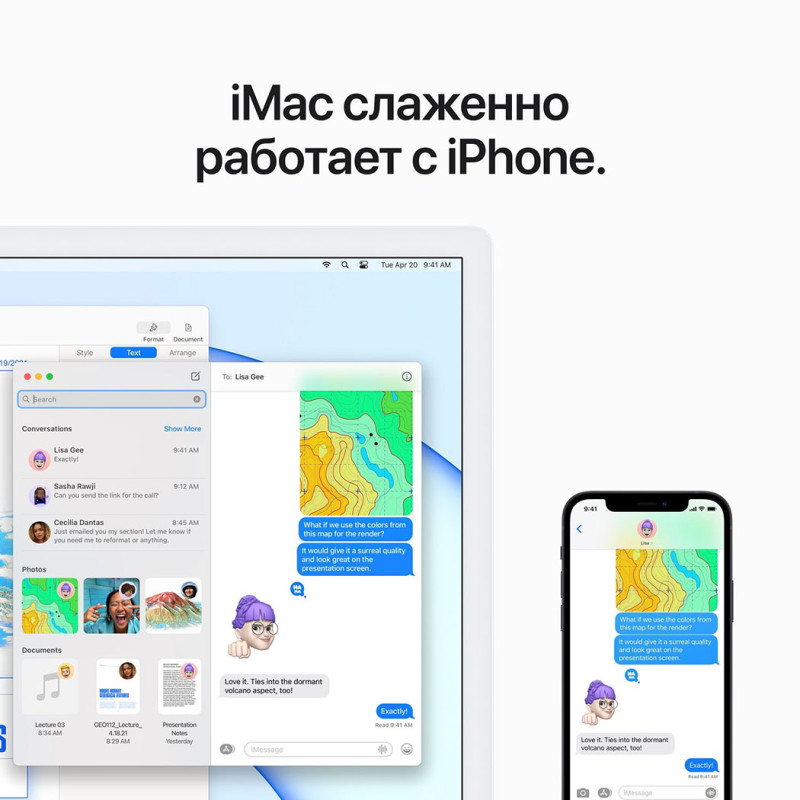 Моноблок Apple iMac 24"Retina 4.5K 256GB 7GPU Silver 2021